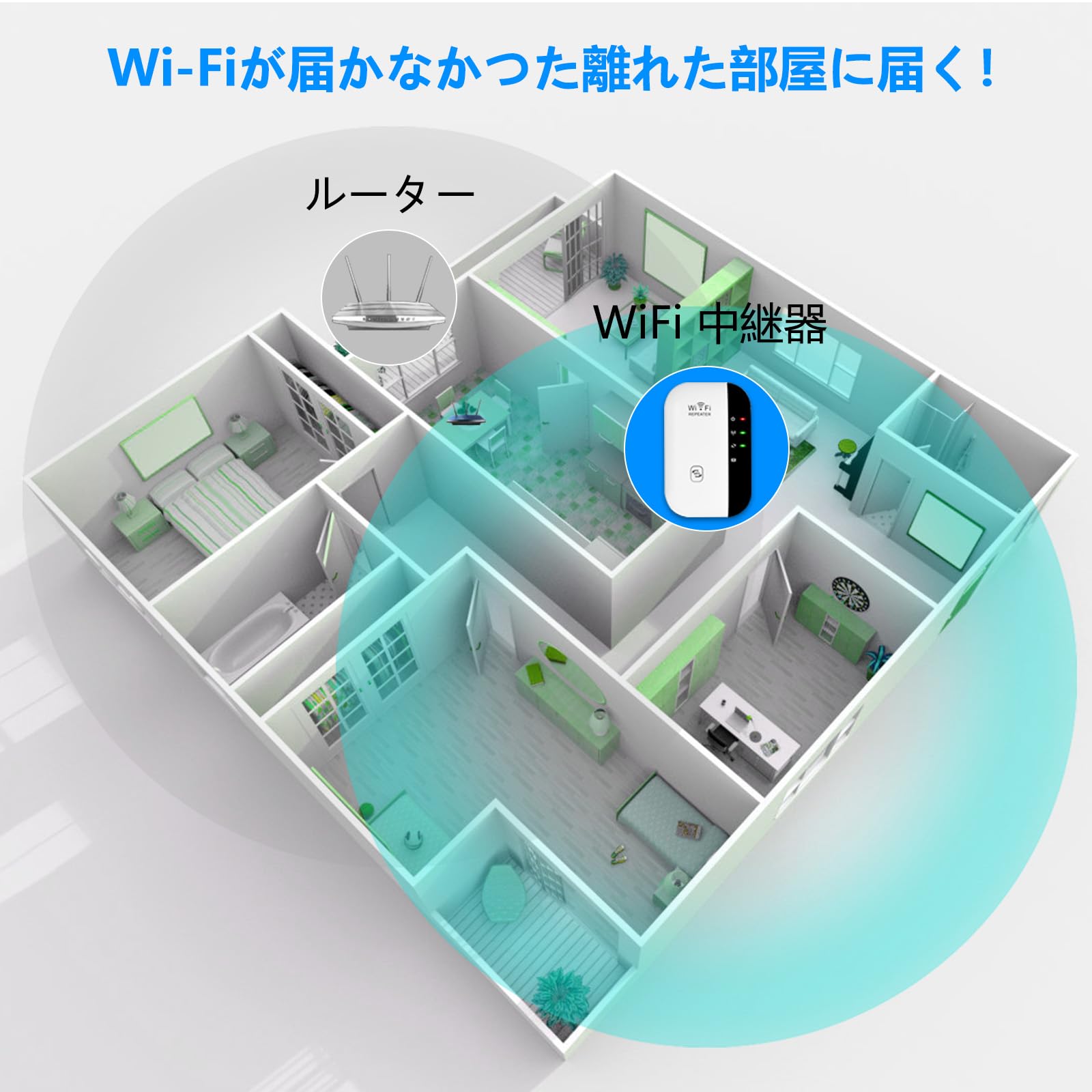 Amazon.co.jp: WIFI 無線LAN中継機 WiFi中継器 ワイヤレス